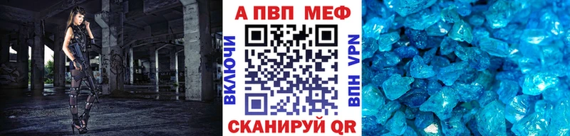 где купить наркоту Улан-Удэ Альфа ПВП Соль
