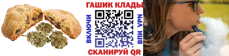 Еда ТГК конопля  даркнет сайт  Улан-Удэ 