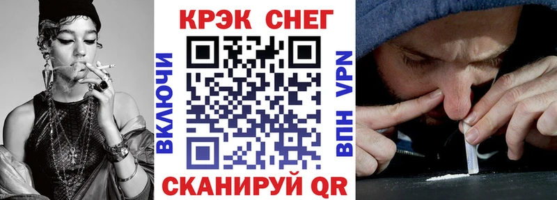 КОКАИН 97% blacksprut сайт Улан-Удэ где найти