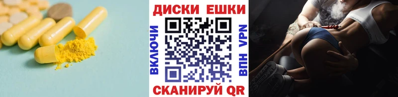 ОМГ ОМГ ТОР  Улан-Удэ  Экстази 280мг 