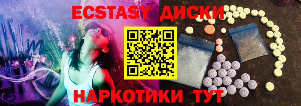 ЭКСТАЗИ TESLA Улан-Удэ