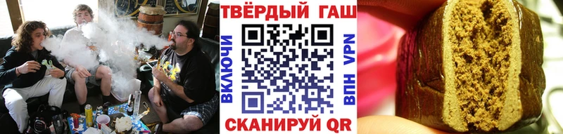 Гашиш Premium Улан-Удэ