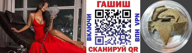 ГАШИШ Premium Улан-Удэ