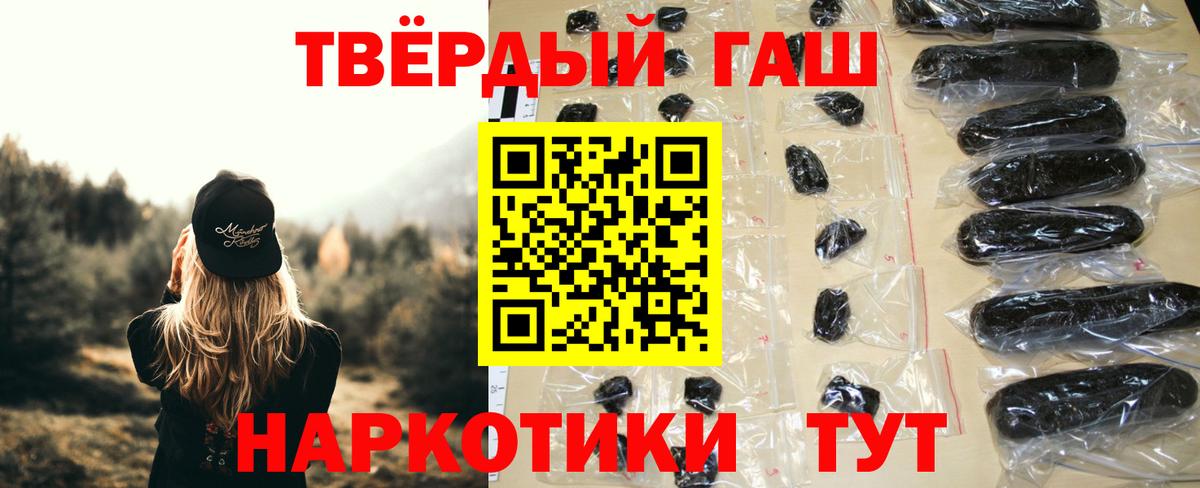 Гашиш индика сатива Улан-Удэ