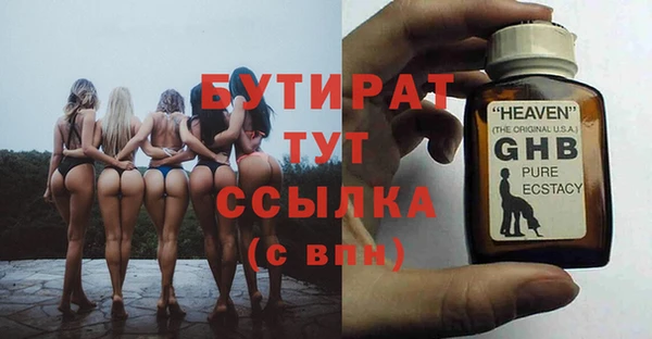 кокс Белокуриха