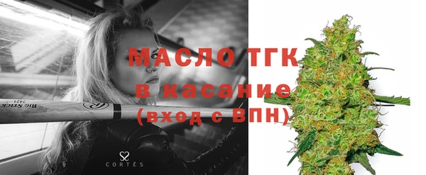 тгк Беломорск