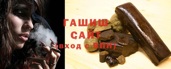 тгк Беломорск
