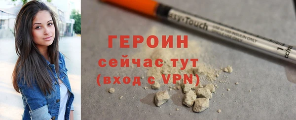 тгк Беломорск