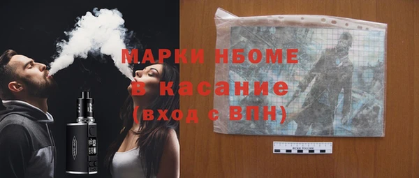 меф Балабаново