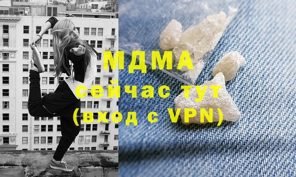 тгк Беломорск