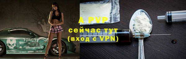 тгк Беломорск