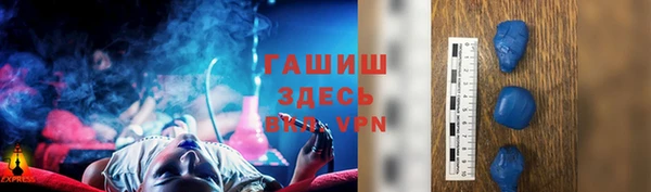 тгк Беломорск