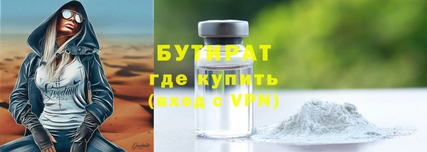 прущие грибы Балахна