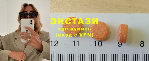 тгк Беломорск