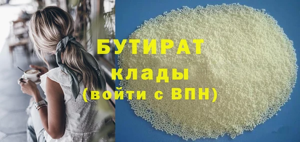 не бодяженный Белоозёрский