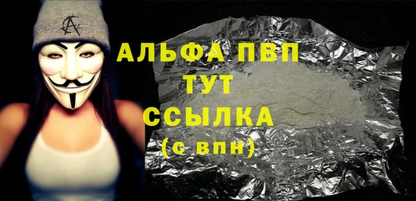 не бодяженный Белоозёрский