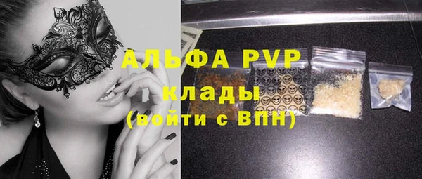 тгк Беломорск