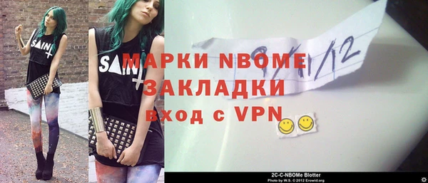 кокс Белокуриха