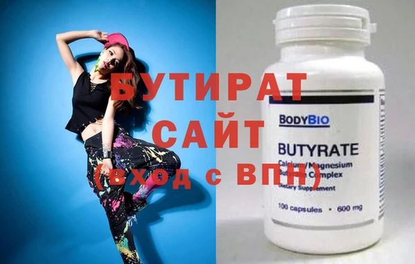 прущие грибы Балахна