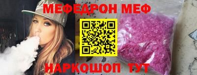 mdpv Пыть-Ях