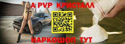 бошки Пушкино