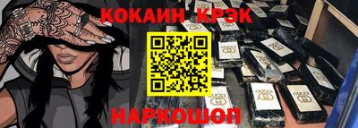 mdpv Пыть-Ях