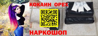 мефедрон мука Пугачёв
