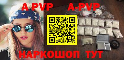 mdpv Пыть-Ях