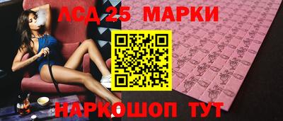 бошки Пушкино