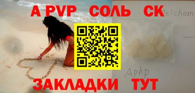 мефедрон мука Пугачёв
