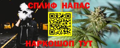 бошки Пушкино