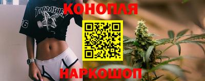 бошки Пушкино