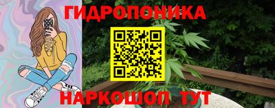 бошки Пушкино