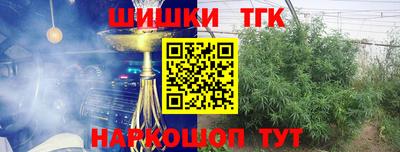 бошки Пушкино