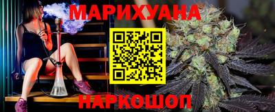 бошки Пушкино