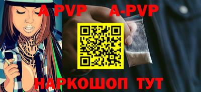 бошки Пушкино