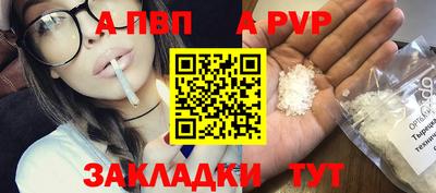 мефедрон мука Пугачёв