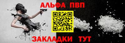 mdpv Пыть-Ях