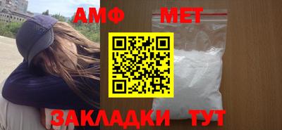 мефедрон мука Пугачёв