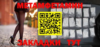 бошки Пушкино