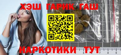 бошки Пушкино