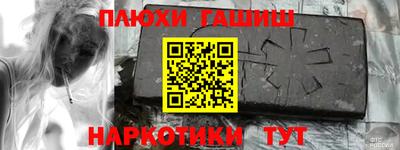 мефедрон мука Пугачёв