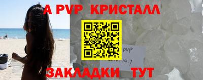 мефедрон мука Пугачёв