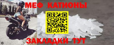 mdpv Пыть-Ях