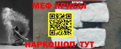 мефедрон мука Пугачёв