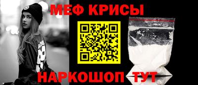 mdpv Пыть-Ях