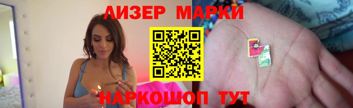 Улан-Удэ  LSD-25 экстази кислота  ЛСД экстази кислота  Вход с VPN 