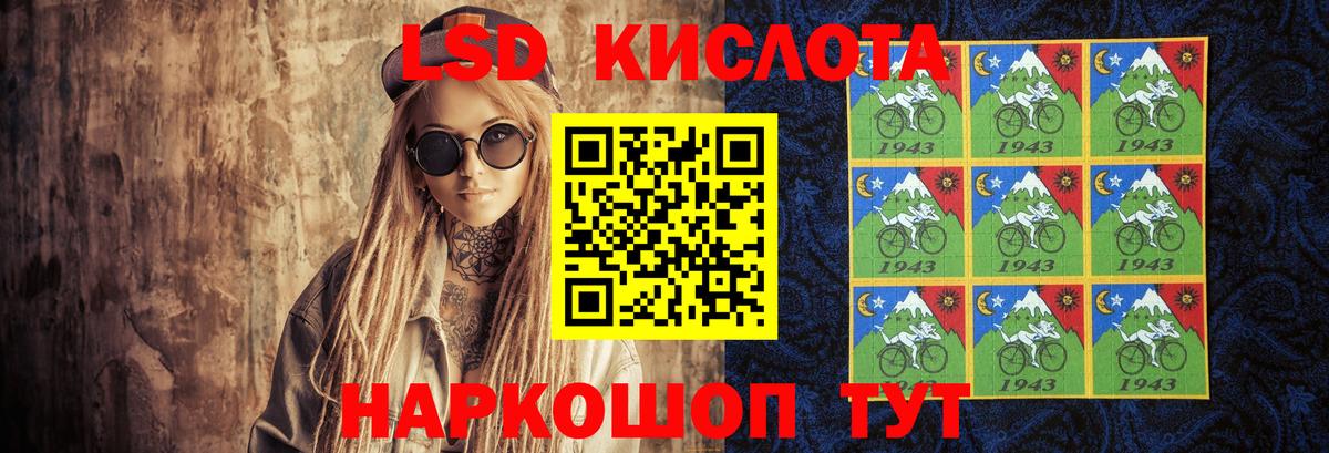 ЛСД экстази ecstasy Улан-Удэ