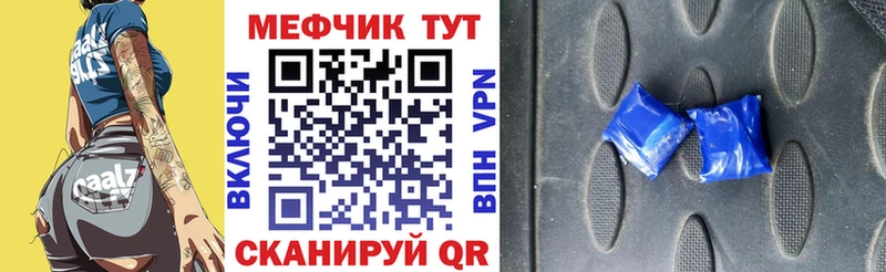 даркнет сайт  Улан-Удэ  ОМГ ОМГ рабочий сайт  МЯУ-МЯУ VHQ 