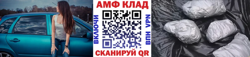 Первитин пудра MEGA Улан-Удэ